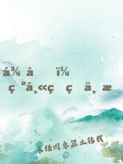 徒兒，為師真的不會修仙